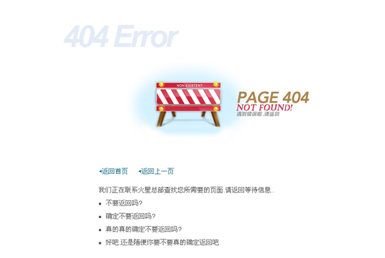 路標(biāo)404頁(yè)面模板