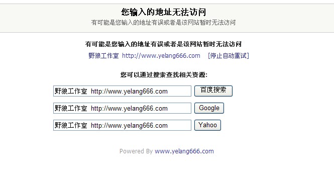 簡(jiǎn)單的404頁(yè)面模板免費(fèi)下載，適合灰白色主色調(diào)網(wǎng)站