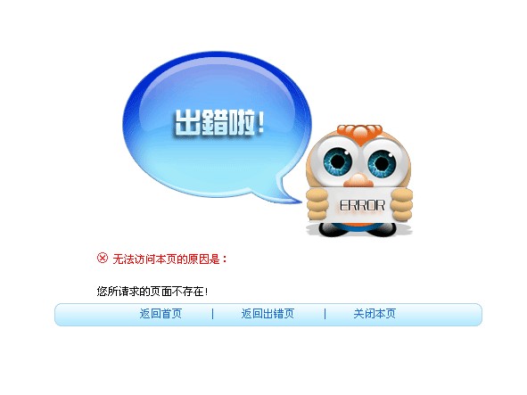 小機器人404頁面模板，野狼很喜歡。