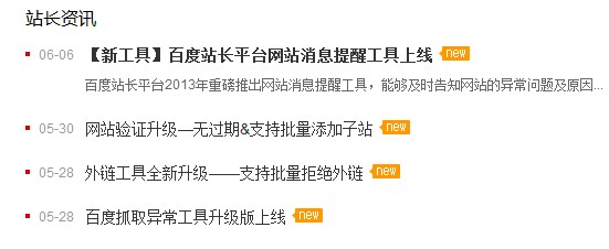 百度十幾天沒(méi)有動(dòng)靜了