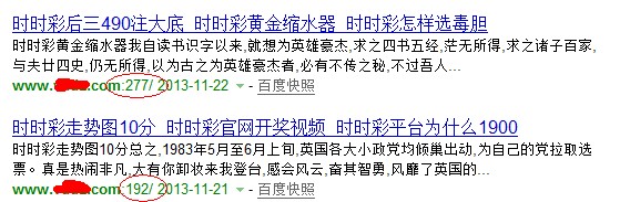 端口號創(chuàng)建網(wǎng)站