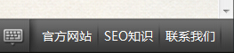 微信公眾平臺(tái)導(dǎo)航