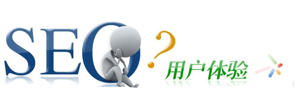 用戶體驗提升
