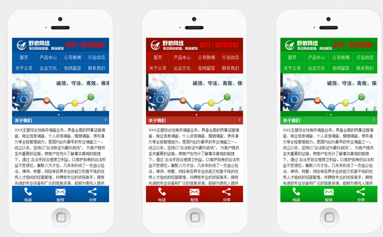 手機(jī)網(wǎng)站再次升級(jí)，手機(jī)網(wǎng)站SEO不用愁