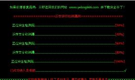 黑色背景逼真漏洞檢測(cè)404頁(yè)面